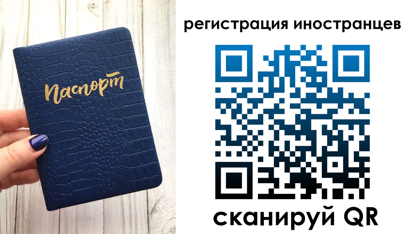 прописка ребенка в Сосногорске